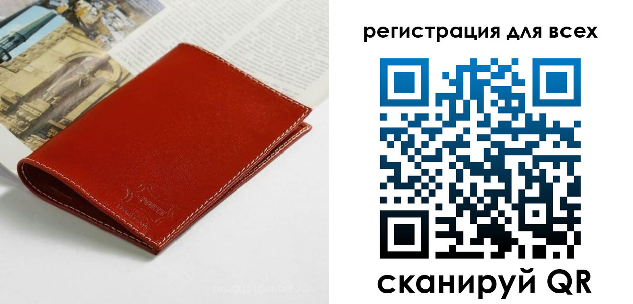 прописка поиск в Мценске