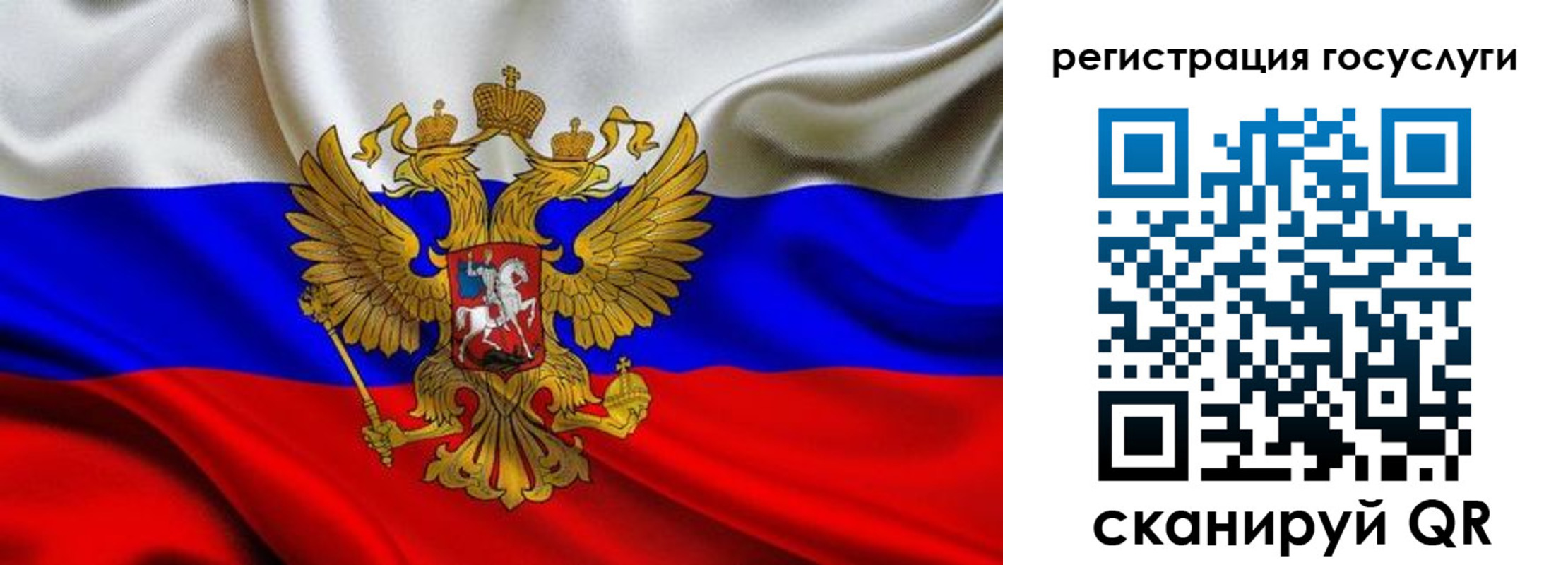 прописка гарантия в Мценске