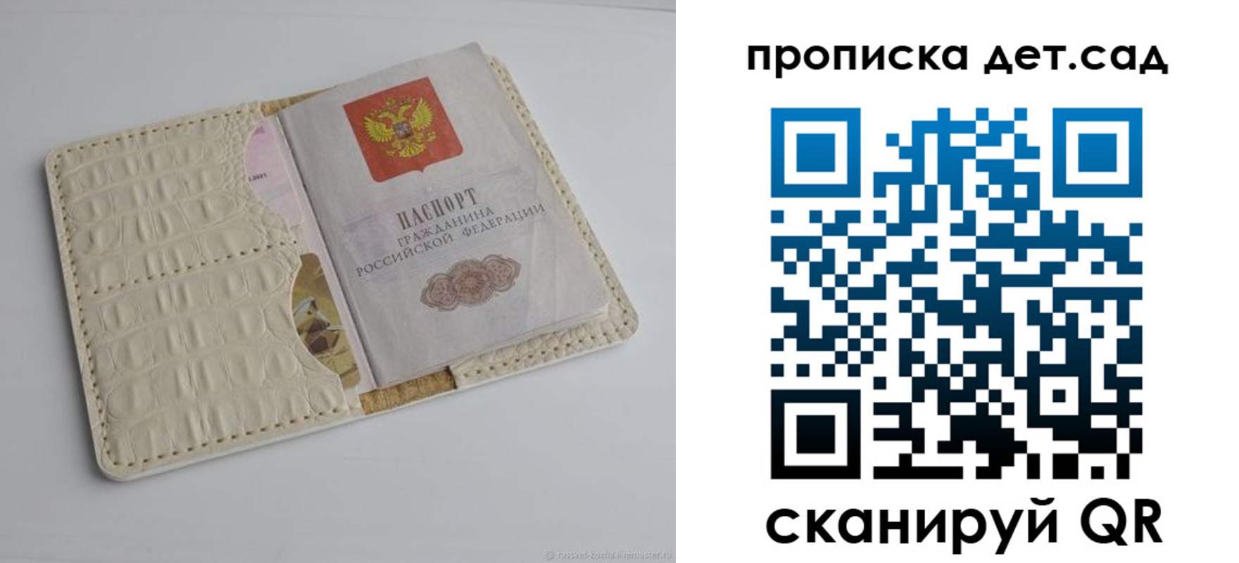 где прописаться в Мценске